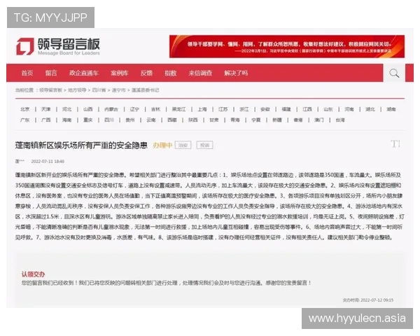 新富豪娱乐城安全保障措施详解让玩家放心畅玩每一场游戏