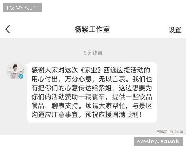 巨星娱乐网为粉丝提供明星行程安排和活动预告,第一时间掌握偶像的最新动态和行程安排