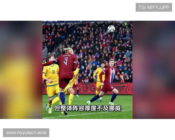 世界杯挪威VS塞内加尔比赛亮点解析：专家解读关键战术与比赛影响因素