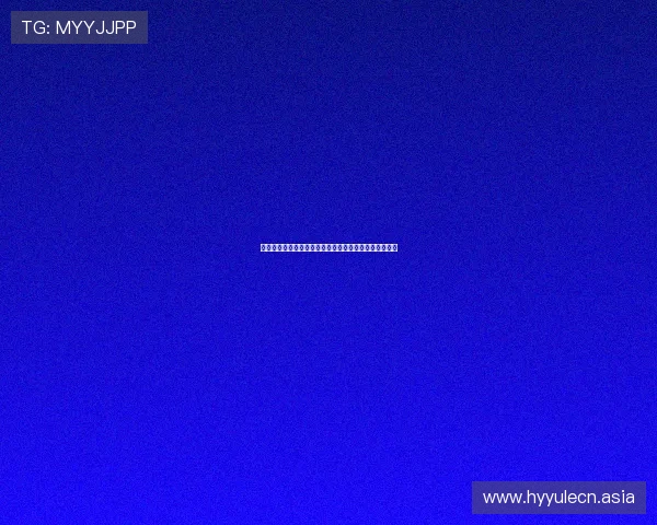 星空琪牌娱乐打造世界杯主题社区交流平台促进球迷互动